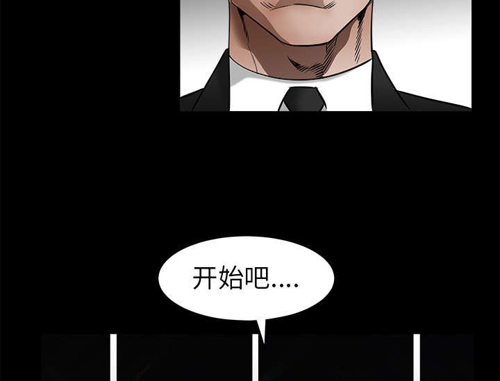 第91章：做给我看
