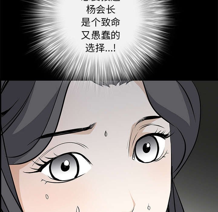 第91章：做给我看