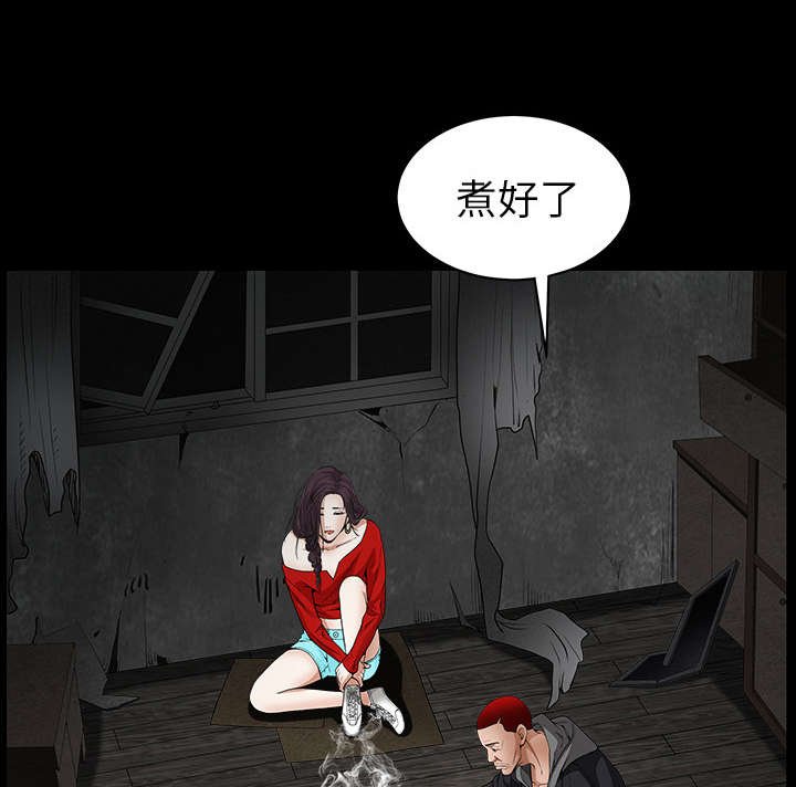 第91章：做给我看
