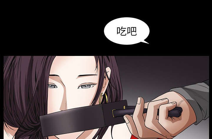 第91章：做给我看