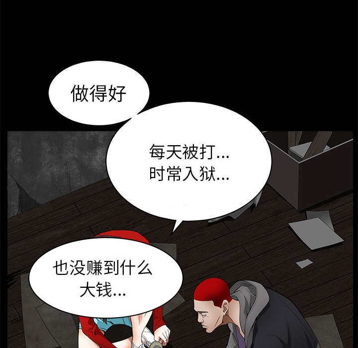 第91章：做给我看