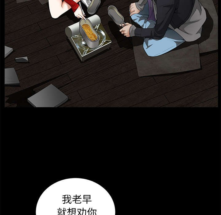 第91章：做给我看