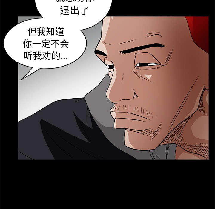 第91章：做给我看