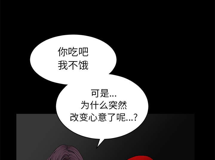 第91章：做给我看