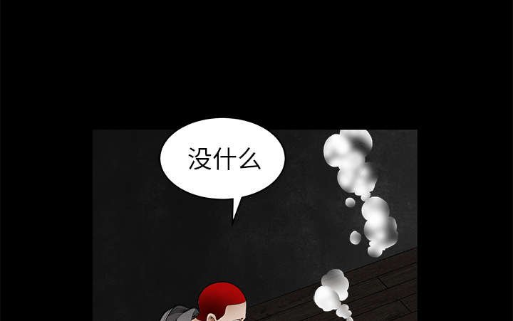 第91章：做给我看