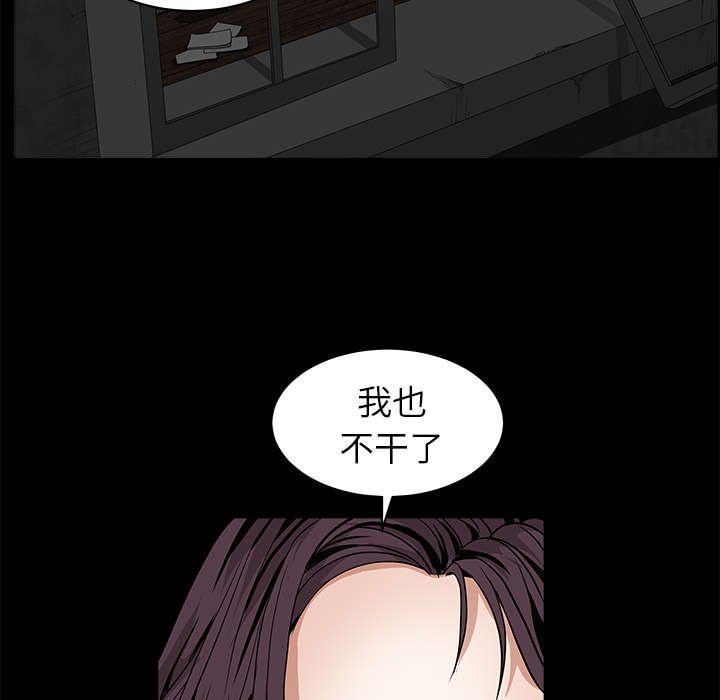 第92章：像火一样的人