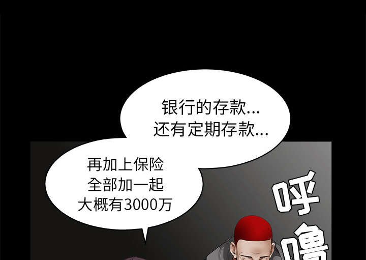第92章：像火一样的人