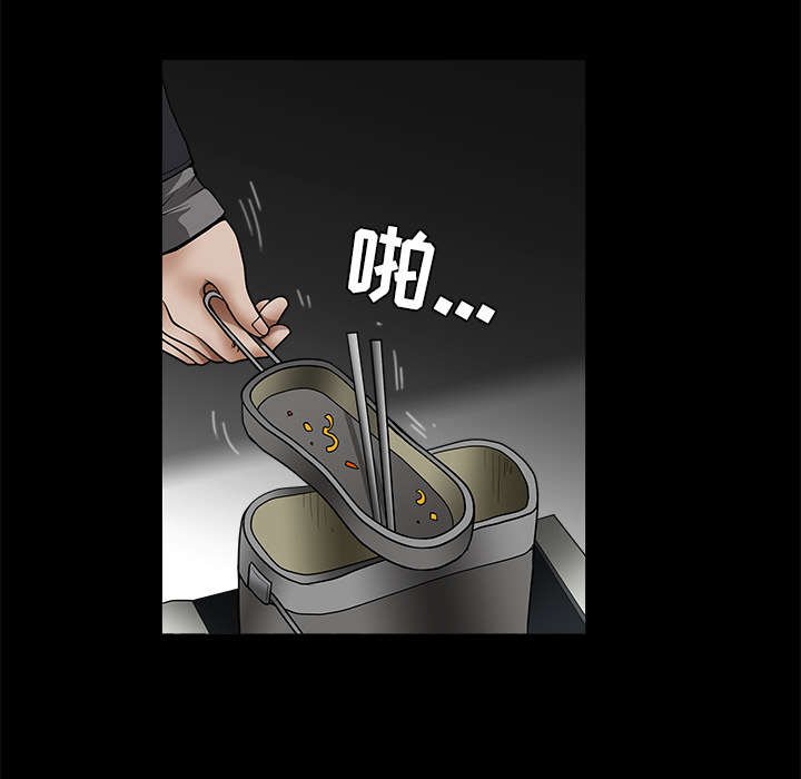 第92章：像火一样的人