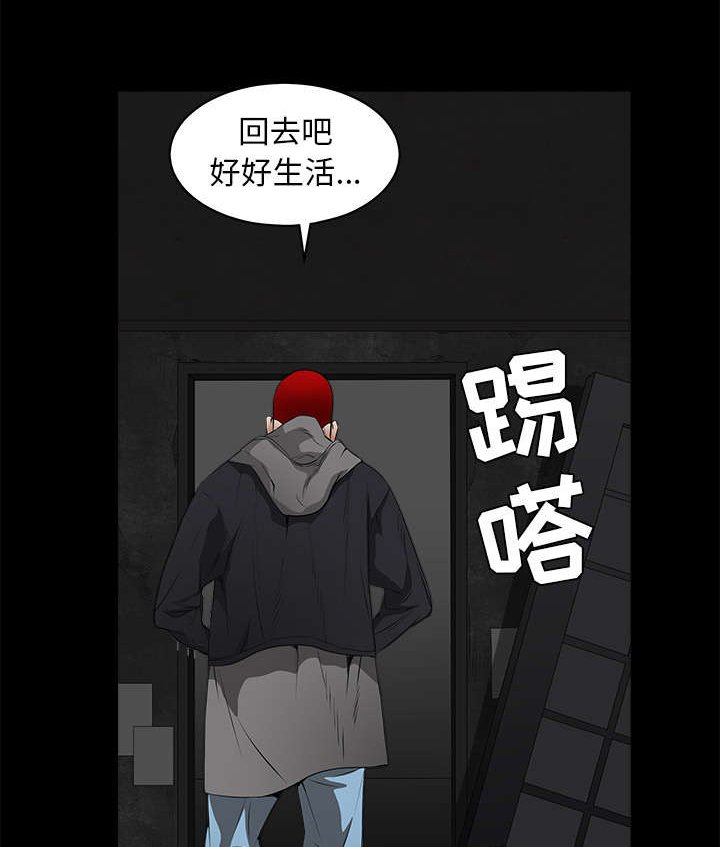 第92章：像火一样的人