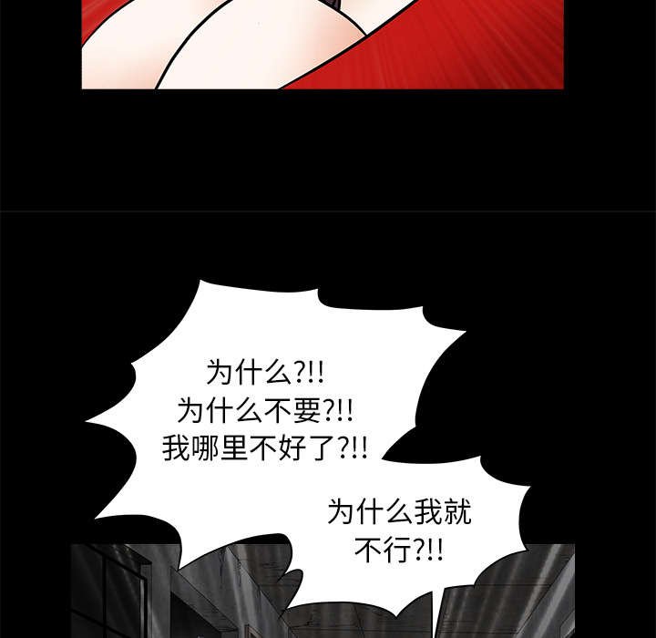 第92章：像火一样的人