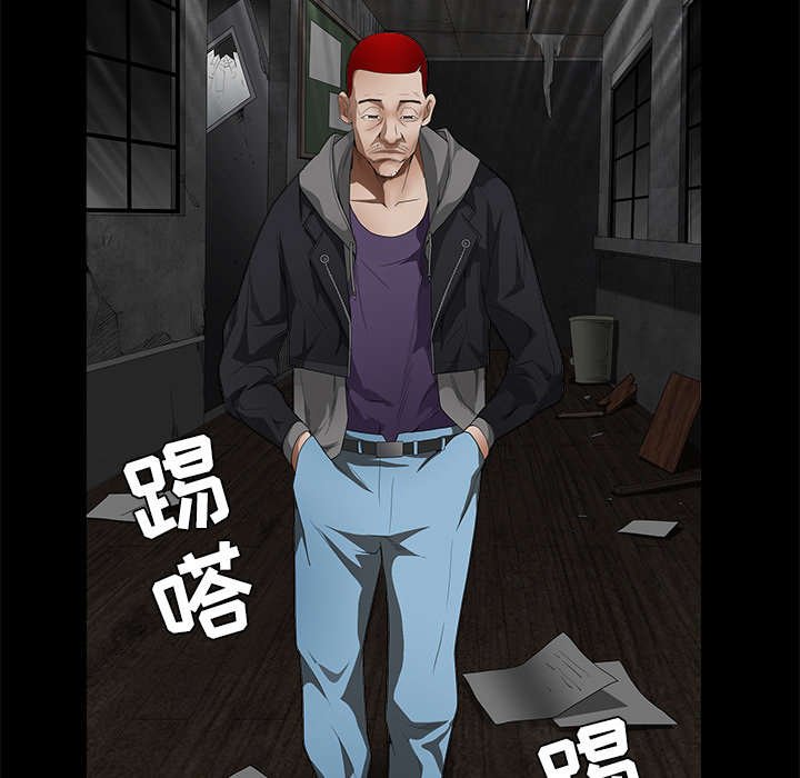 第92章：像火一样的人