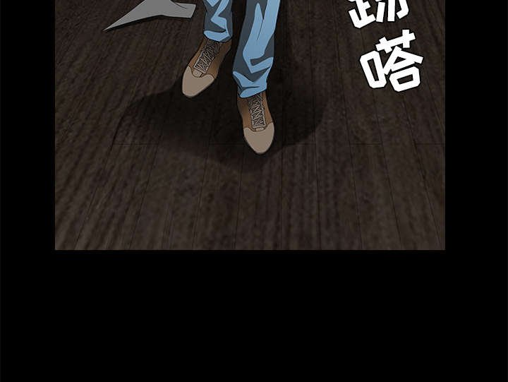 第92章：像火一样的人