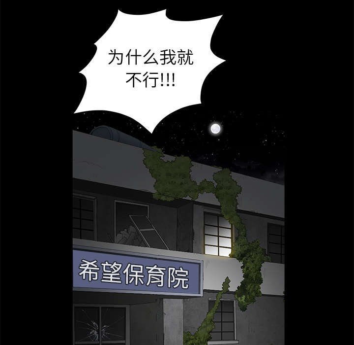 第92章：像火一样的人