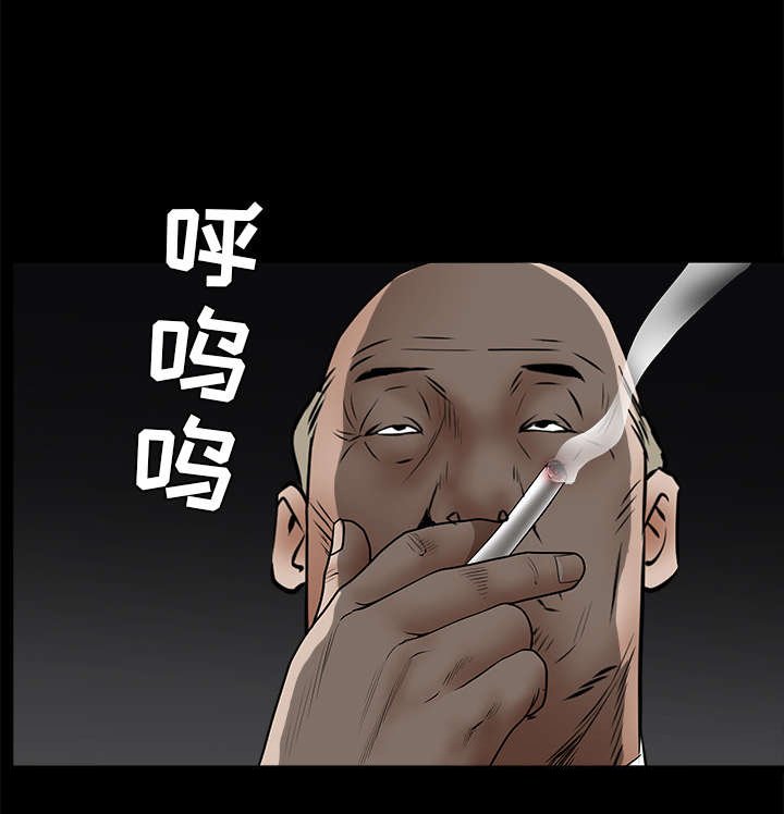 第92章：像火一样的人