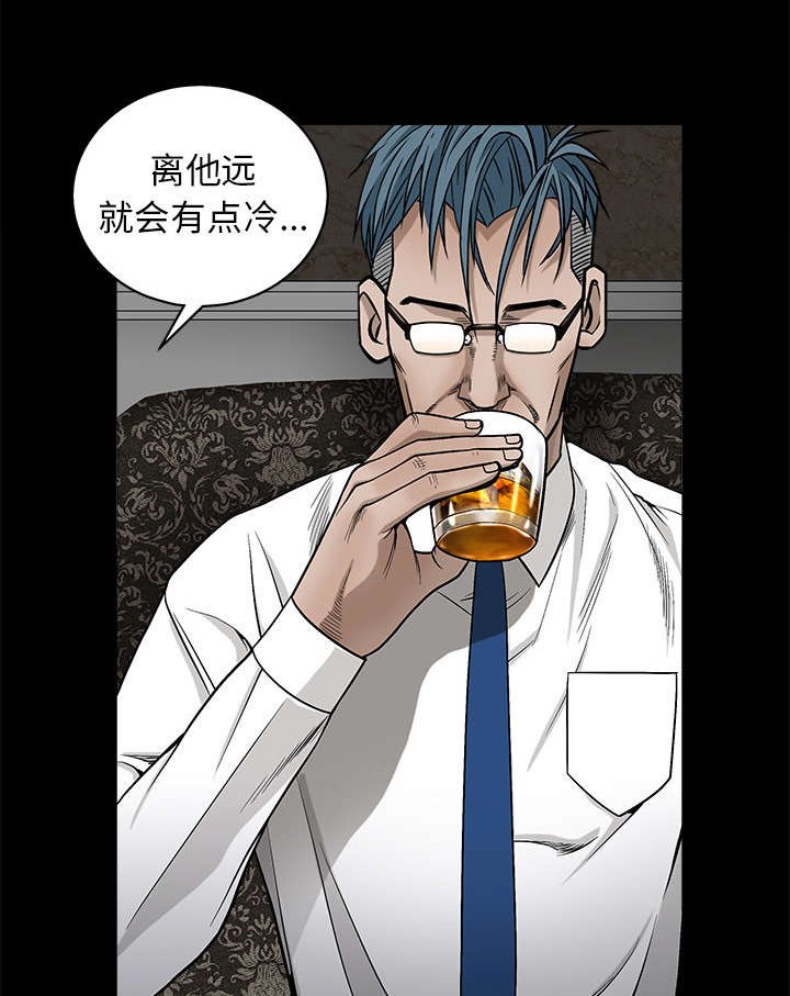 第92章：像火一样的人