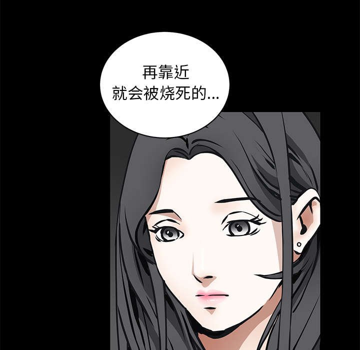 第92章：像火一样的人