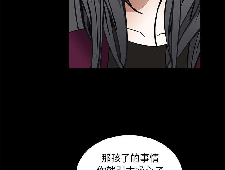 第92章：像火一样的人