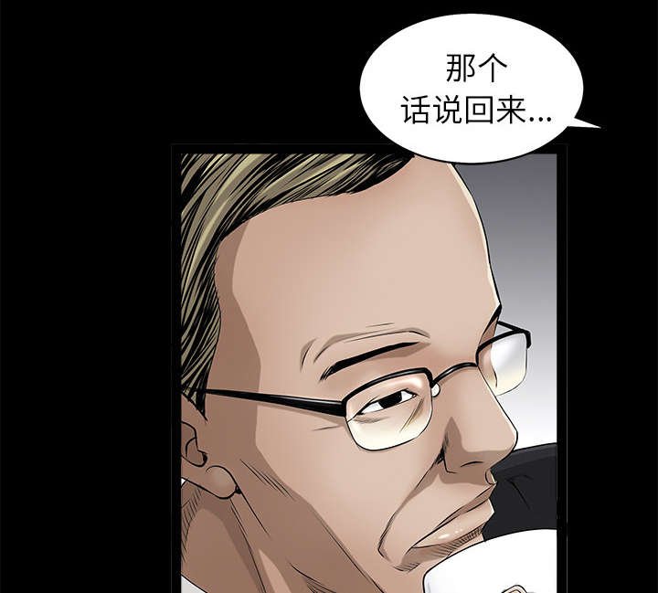 第92章：像火一样的人