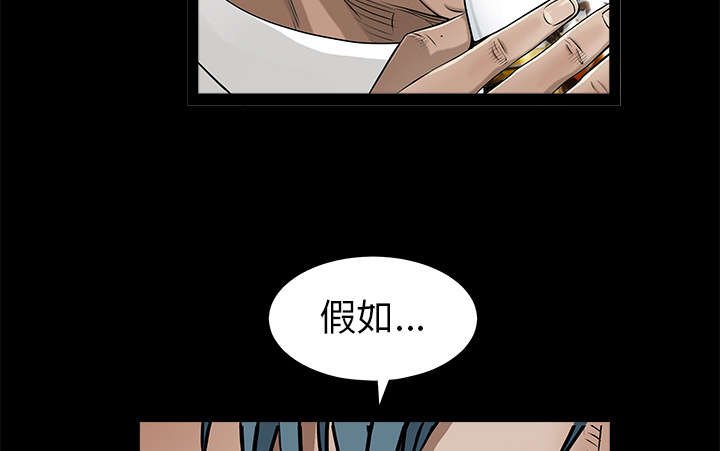 第92章：像火一样的人