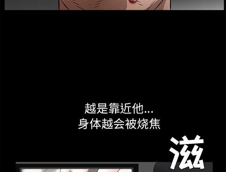 第92章：像火一样的人