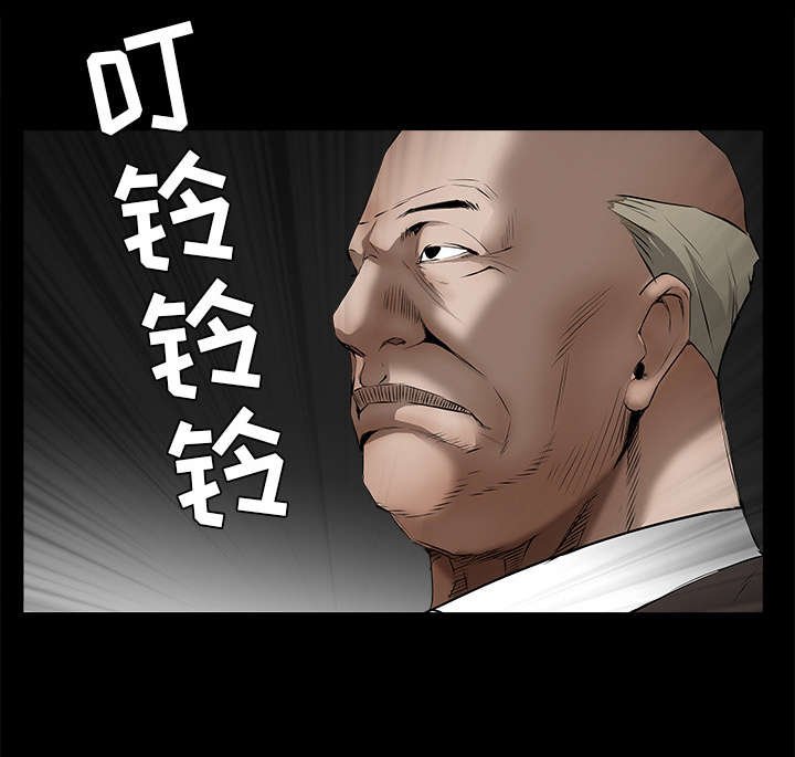 第92章：像火一样的人