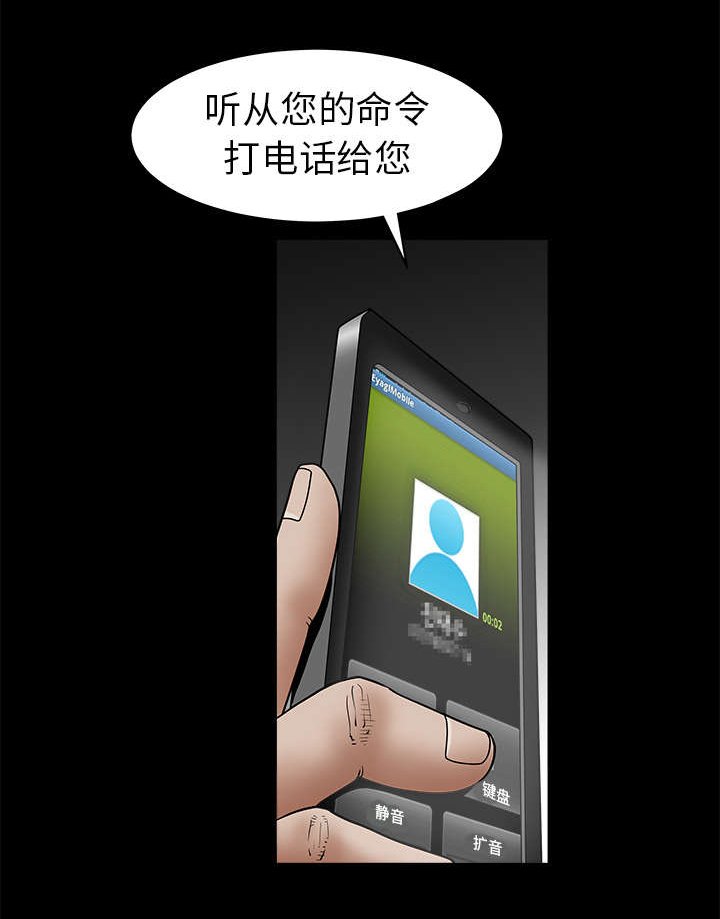 第93章：拥抱火