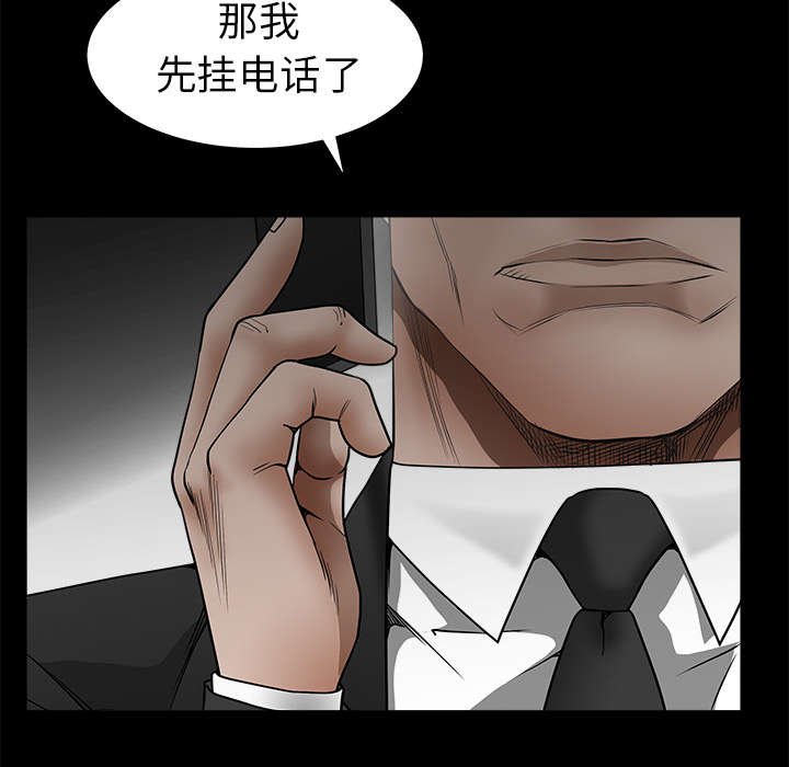 第93章：拥抱火
