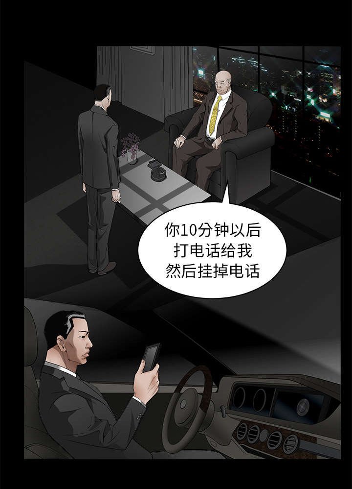 第93章：拥抱火