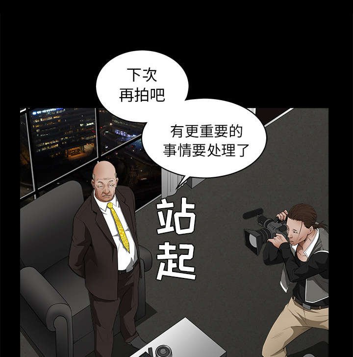 第93章：拥抱火
