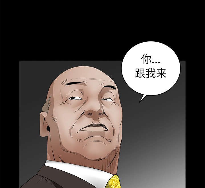 第93章：拥抱火