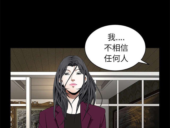 第93章：拥抱火