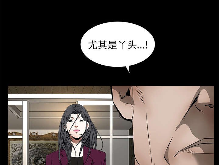 第93章：拥抱火