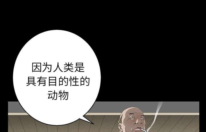 第93章：拥抱火