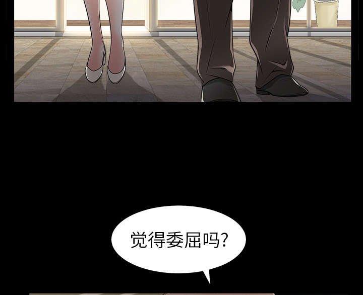 第93章：拥抱火