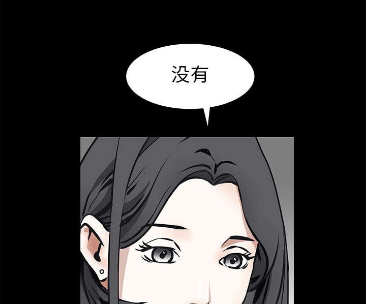 第93章：拥抱火