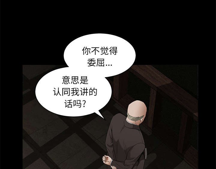 第93章：拥抱火