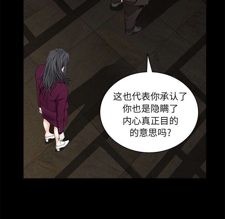 第93章：拥抱火