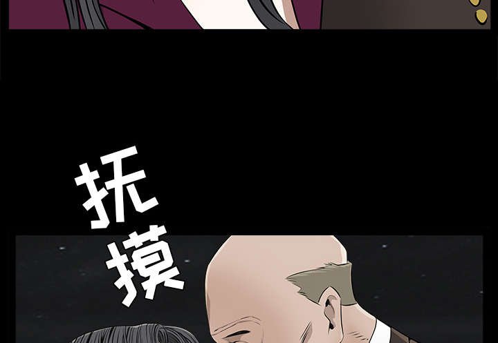 第93章：拥抱火