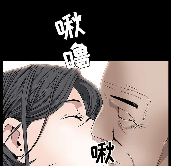 第93章：拥抱火