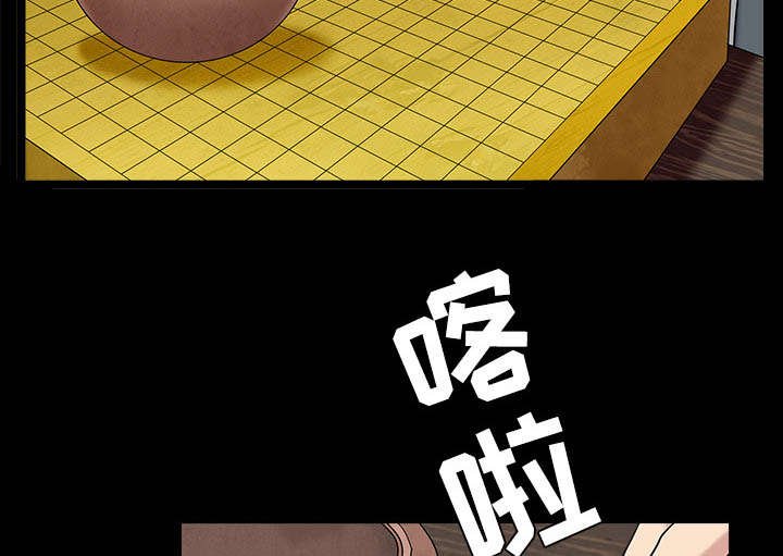 第94章：监视