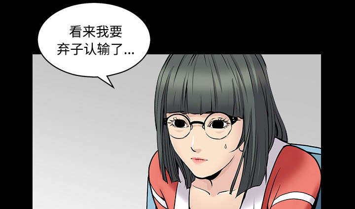 第94章：监视