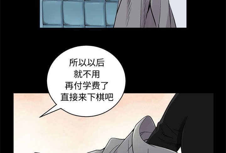 第94章：监视