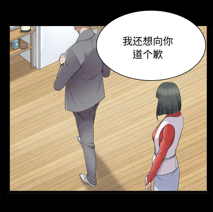 第94章：监视