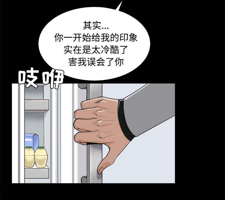 第94章：监视