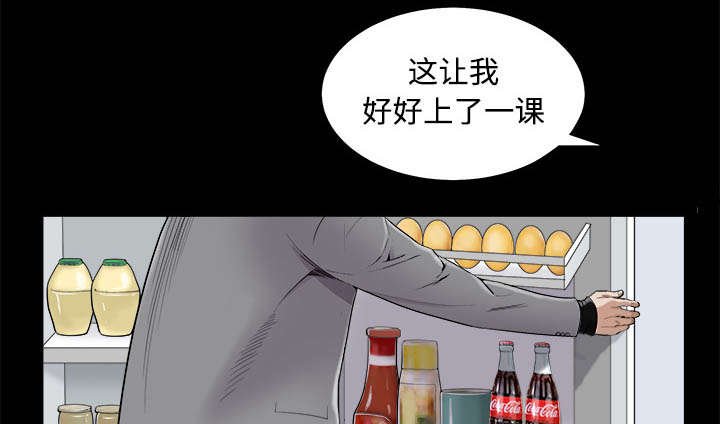 第94章：监视
