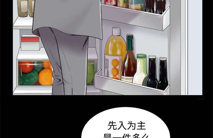 第94章：监视