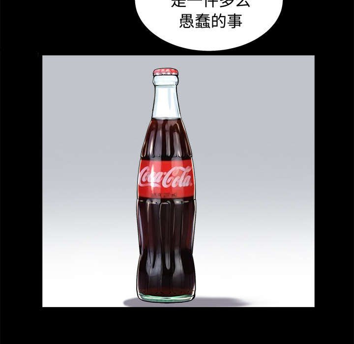第94章：监视
