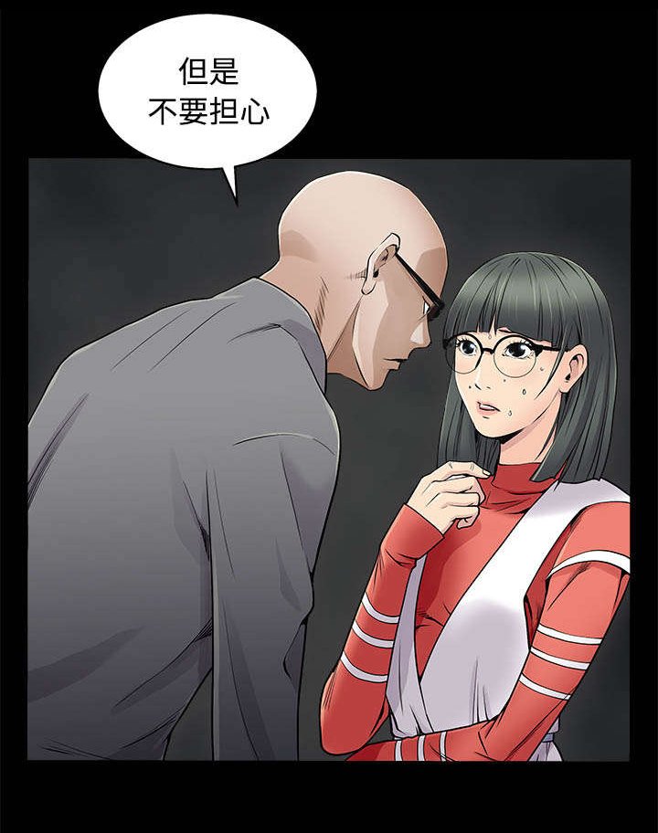 第95章：胜负的世界