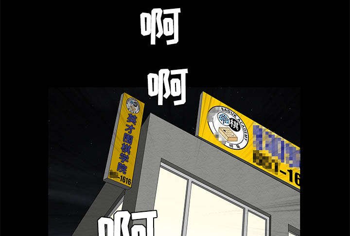 第95章：胜负的世界