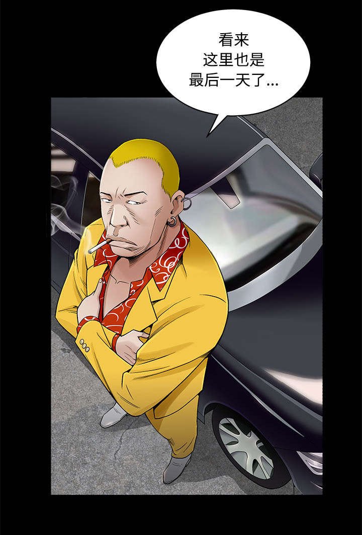 第95章：胜负的世界